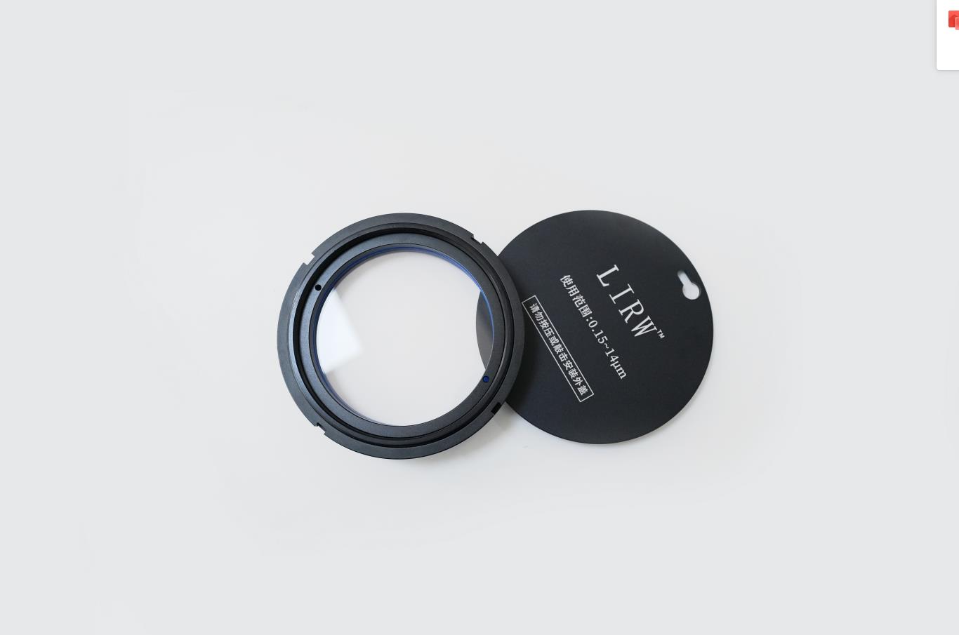 Temperaturmessfenster