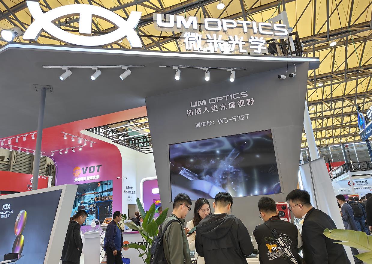 Micron Optics March Munich Shanghai Light Expo Vorschau